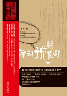让你照顾单身妹子，你却要当她爸？