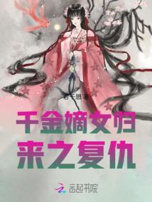 从火影开始的无越泣