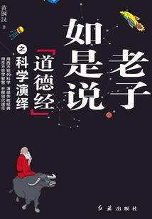 仙路奇侠