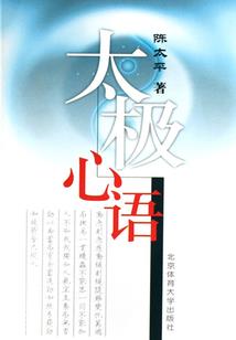粥心记