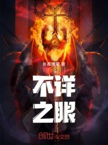 我继承了创世神位
