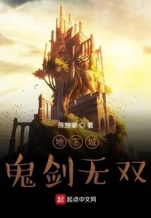 追心江湖：不笑公子