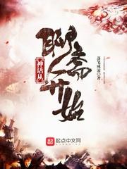 网游之镜像剑君