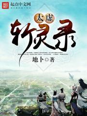 穿越唐朝泡帅哥
