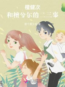 乡村男教师