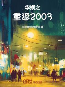 青云掌门修仙记