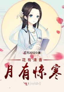 霸少的娇妻