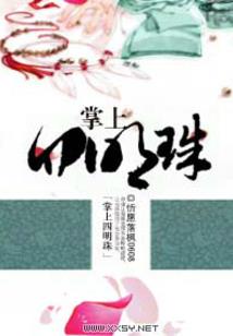 后权梦