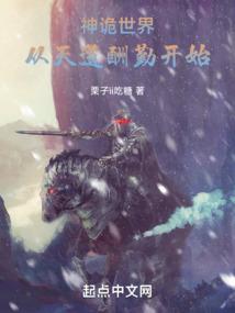 葫中仙