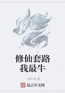 嗜血王爷你别跑