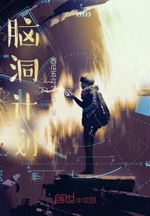 三清山小道