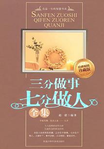 特工留学生