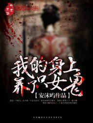 兽魂是蝌蚪？我反手召唤神龙！