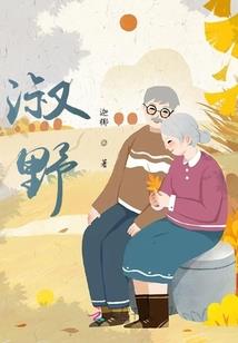 迷城圣情