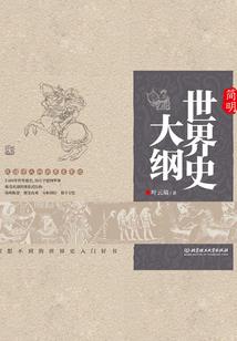 始源大陆之我能进化兽魂