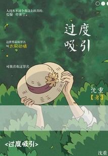 笑傲寻剑