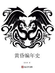 妄想分裂