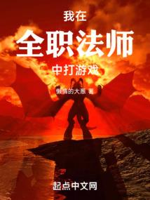 杀戮异世，一方通行