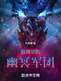 异界：黑龙也要成神