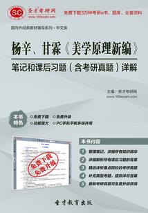 落魄姐妹爱上他