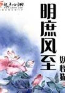 末世：多子多福，开局校花找上门
