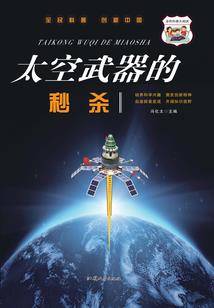 大混沌地球
