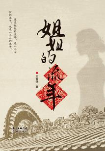 烈酒醇香袅袅升