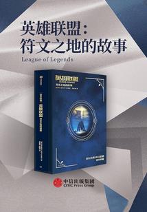 烈火军校之帧襄