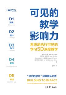时光涣散
