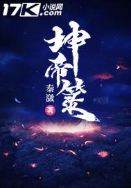 淮安唱晚