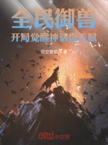 遗忘的武者