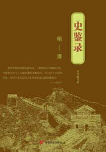 避杀记