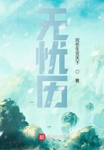 黎明之前之神灭
