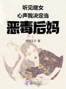 101次拒爱：万能鬼夫来寻妻