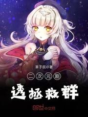 最后一个鬼术传人