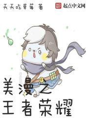 夏花之吻