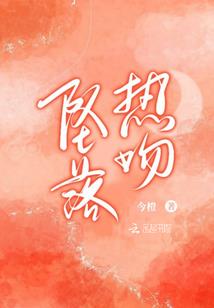 亡生诀