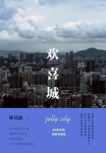 大学梦记