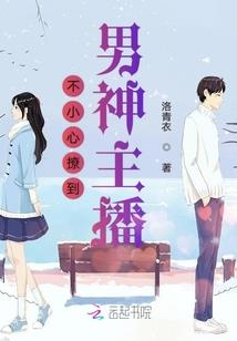 禁忌才子