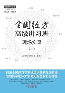 仙见愁