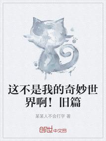 霸君炽爱：佳人不许逃