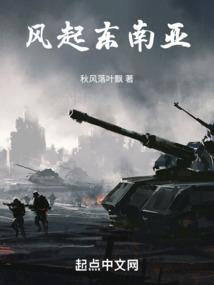 异能辐射