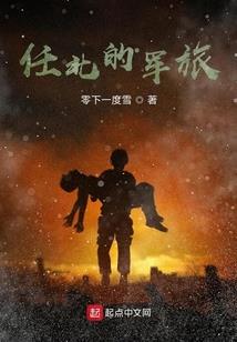 紫骨神灯