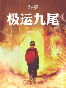 新还珠：我成了班杰明的官配