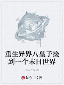 古神域