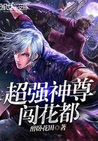 荼灵传
