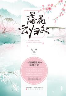猫与妖