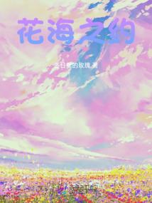 跨界