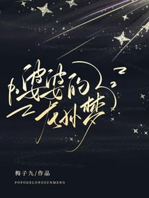 琛心期动