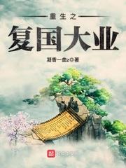 七秦神传